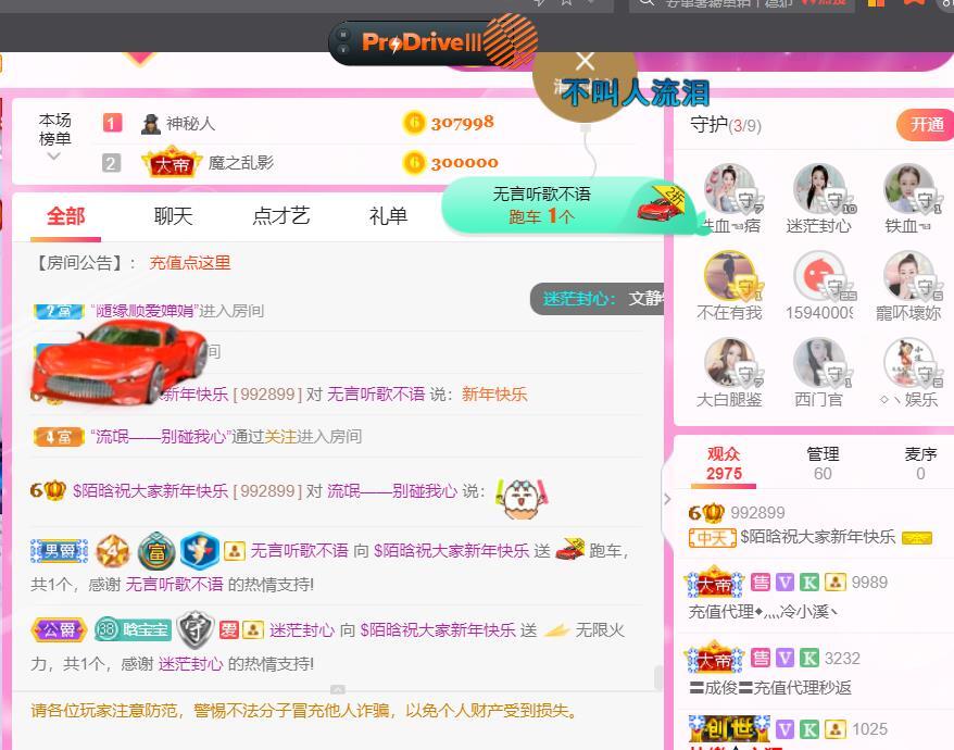 ♥陌晗♥安安静静主播照片