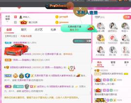 ♥陌晗♥安安静静主播照片