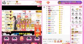 岚☆若冰♂主播照片
