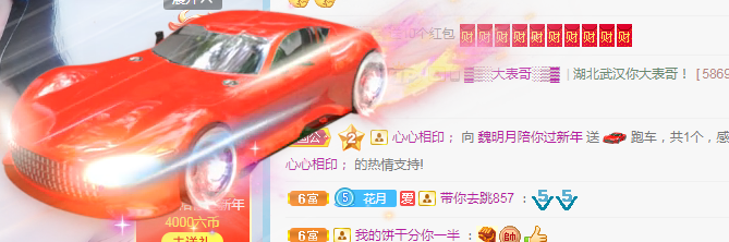 小明月病体晚点见的图片