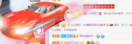 小明月暂播早8-晚8主播照片