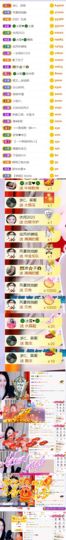 🍀冰雪❤️🍀加油的图片