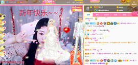 房间号141319主播照片