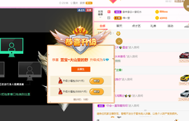 房间号141319主播照片