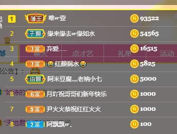 房间号141319的主播照片