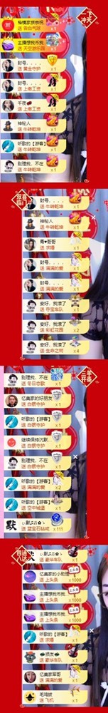 忆美❥❥❥的图片