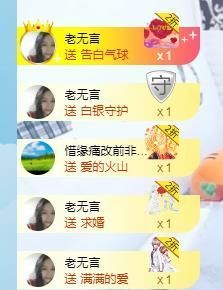 蒙多～主播照片