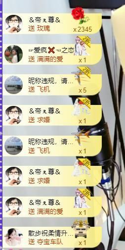 无名无姓，随性自然主播照片