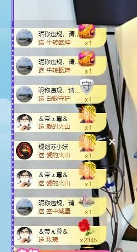 无名无姓，随性自然主播照片