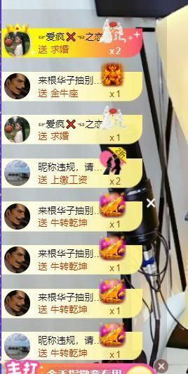 无名无姓，随性自然主播照片