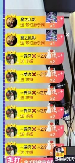 无名无姓，随性自然主播照片