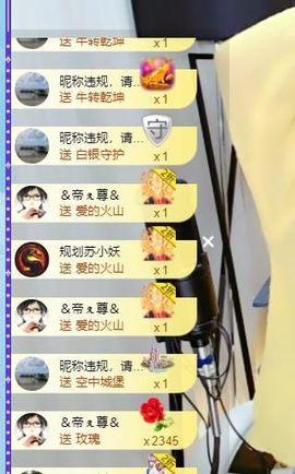 无名无姓，随性自然主播照片