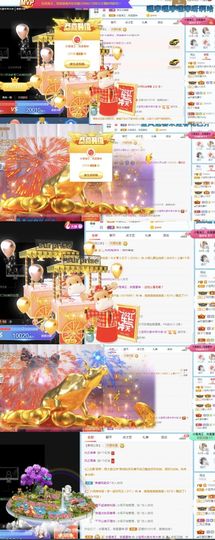小宝玛丽💓求升级主播照片