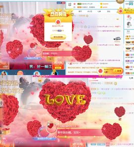 小宝玛丽💓求升级主播照片