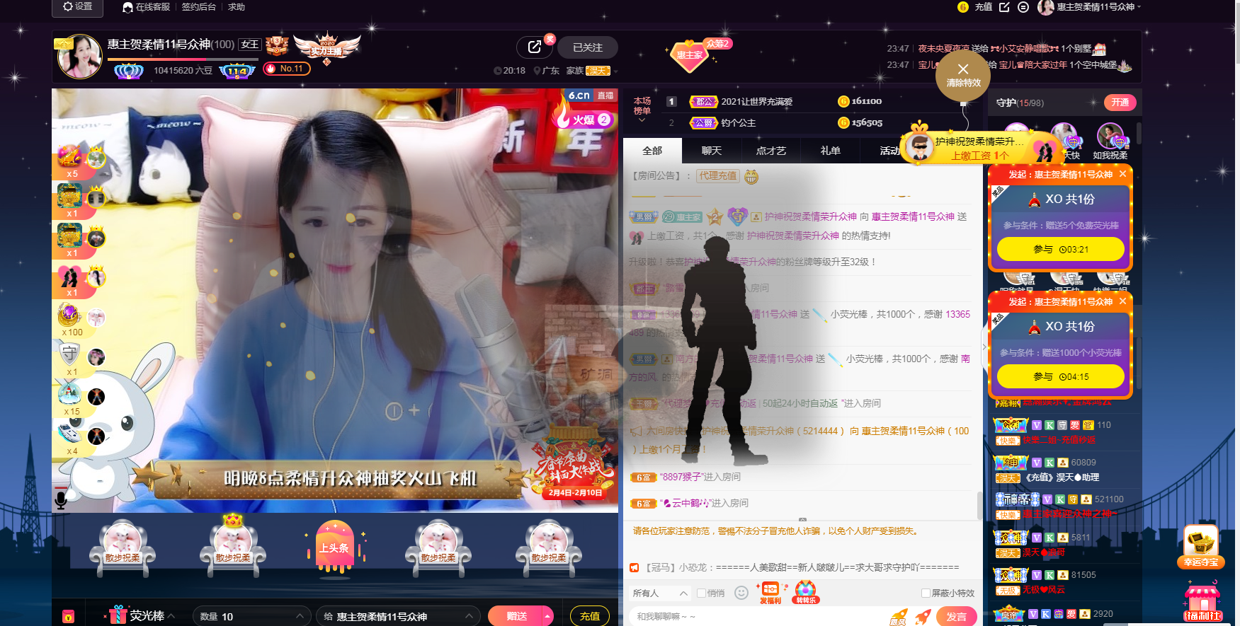 ◐惠主，2388◑的图片