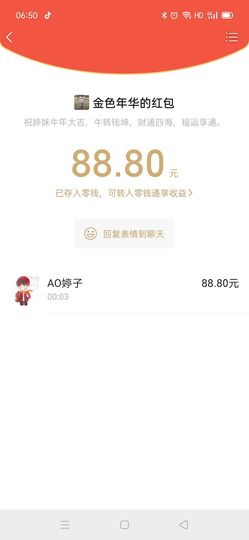婷妹外卖小姐姐的图片