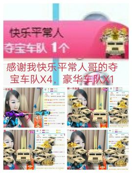 金麒麟安静唱歌🎤的图片