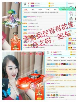 金麒麟安静唱歌🎤的图片