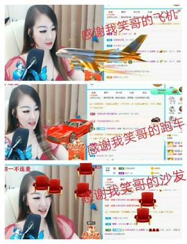 金麒麟安静唱歌🎤的图片