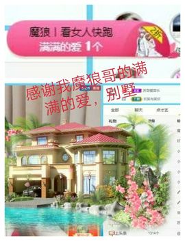 金麒麟安静唱歌🎤的图片