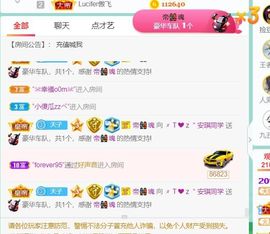 安琪同学的图片