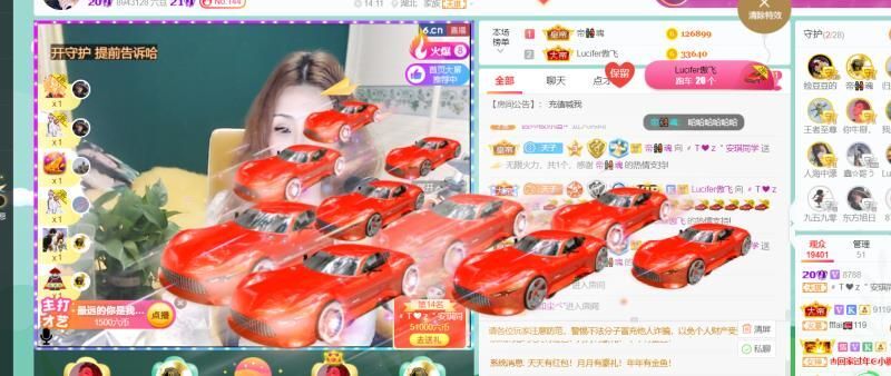安琪同学的图片