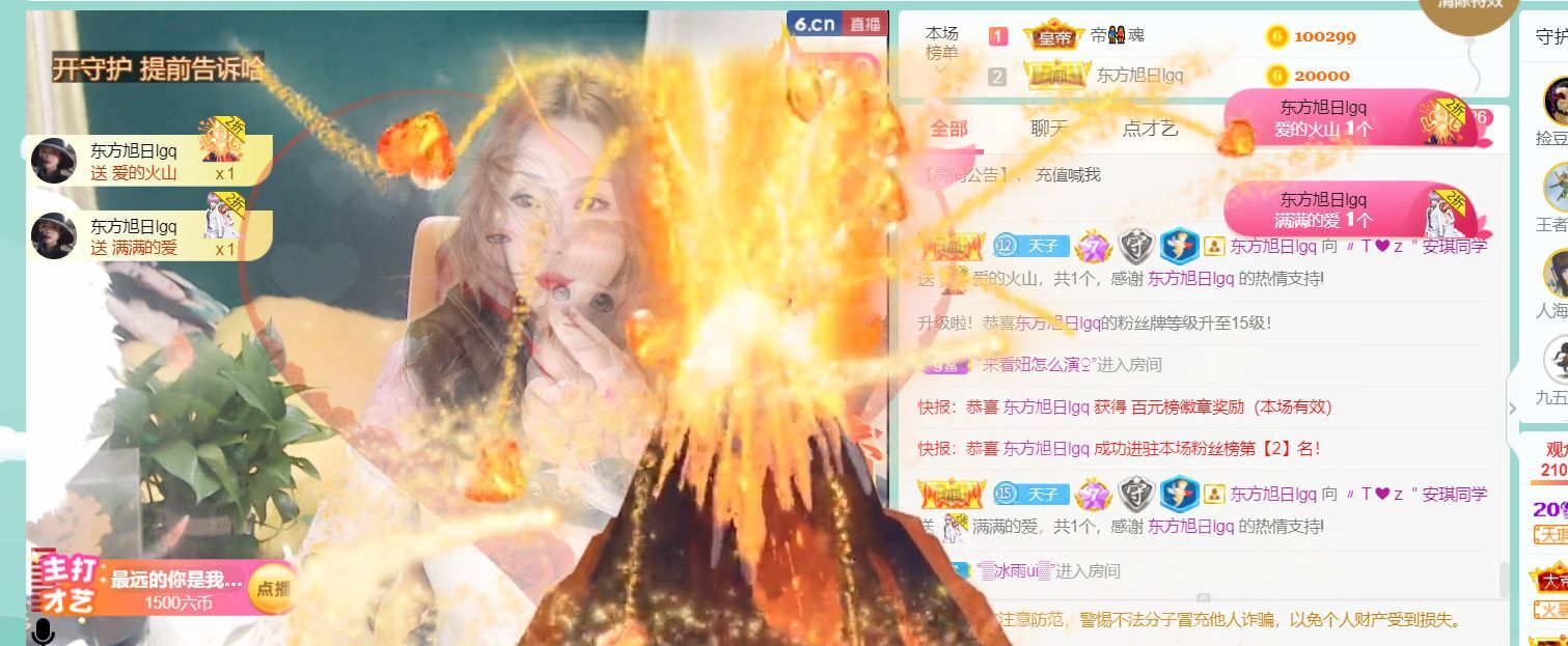 安琪同学的图片