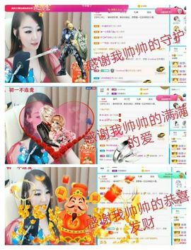 金麒麟安静唱歌🎤的图片