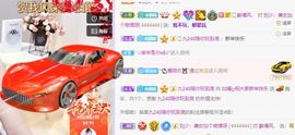 如嫣休休休主播照片