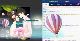 洋洋~越来越好主播照片
