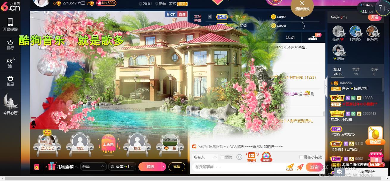 青莲退啦的图片