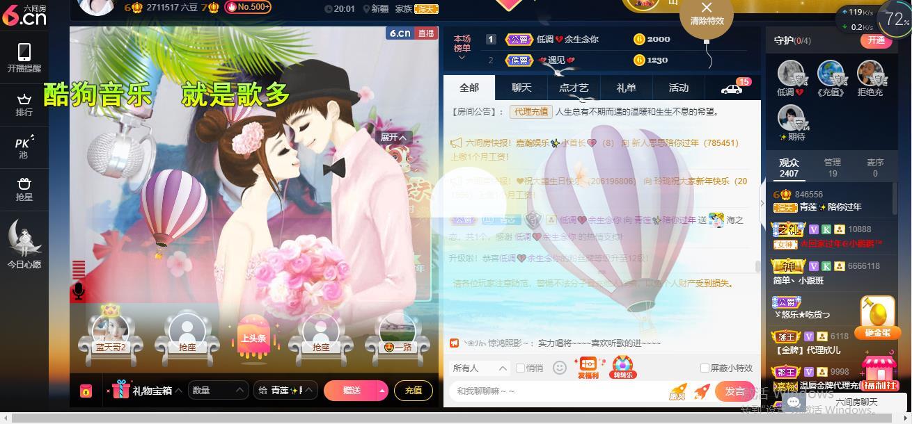 青莲退啦的图片