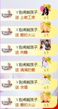 小玲宝🧸不连麦的图片