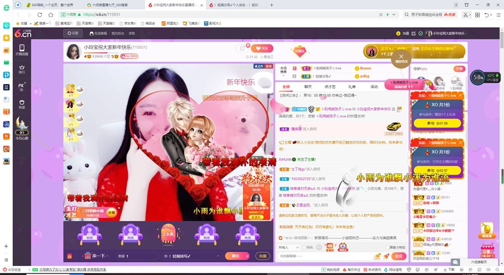 小玲宝🧸不连麦的图片