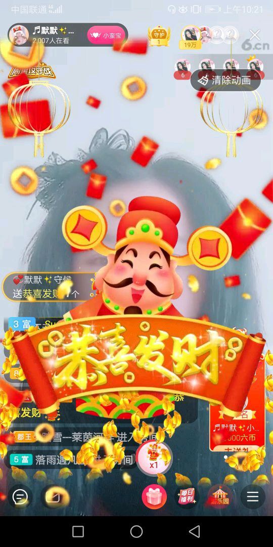 ♬默默✨小蛮宝☞🌜的图片