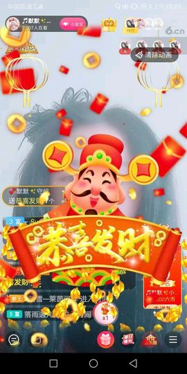 ♬默默✨小蛮宝☞🌜主播照片