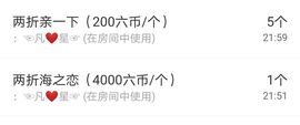 小黄黄黄黄黄.主播照片