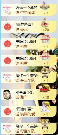 心有太阳☀主播照片