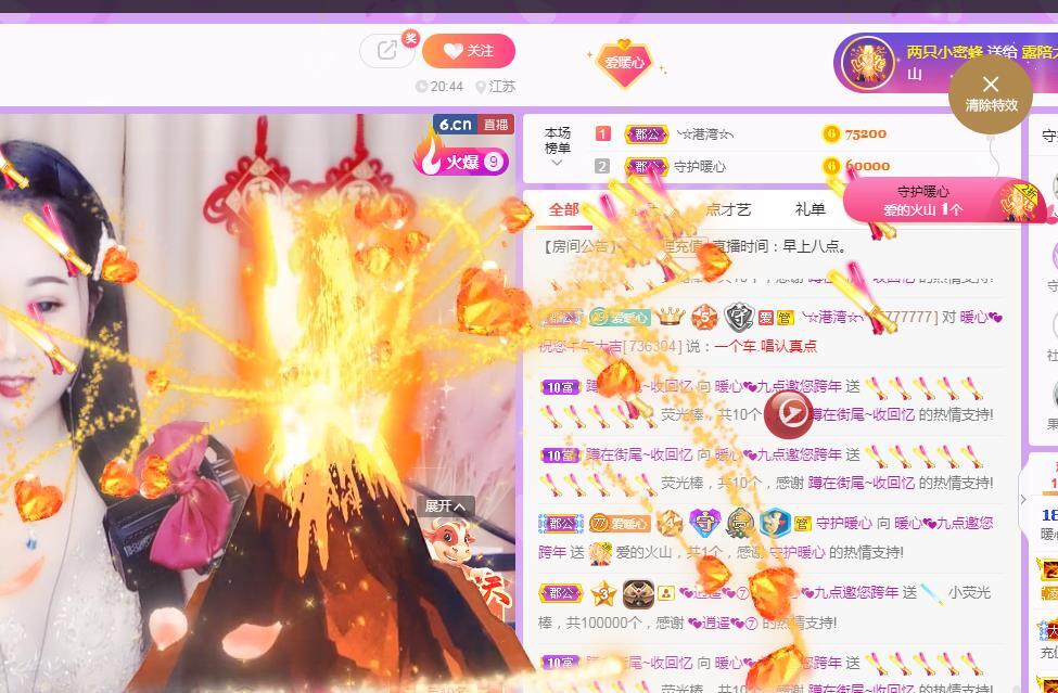 暖心❤️。的图片