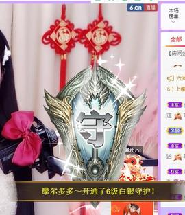 暖心休息三天主播照片