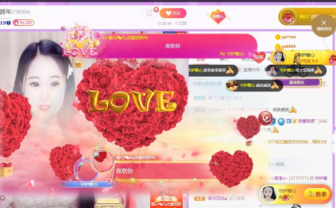 暖心❤️。的图片
