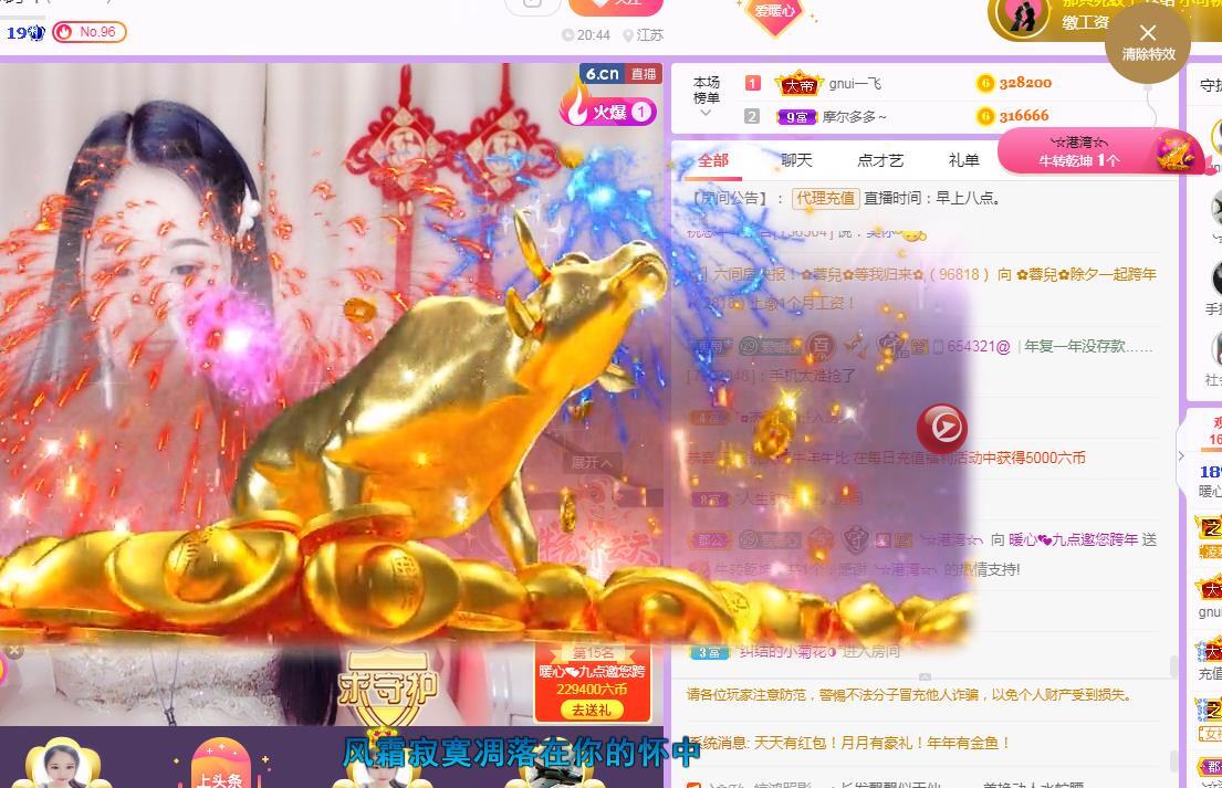 暖心❤️。的图片