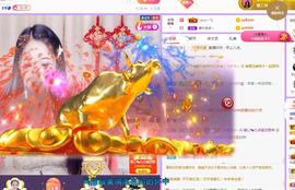 暖心休息三天主播照片
