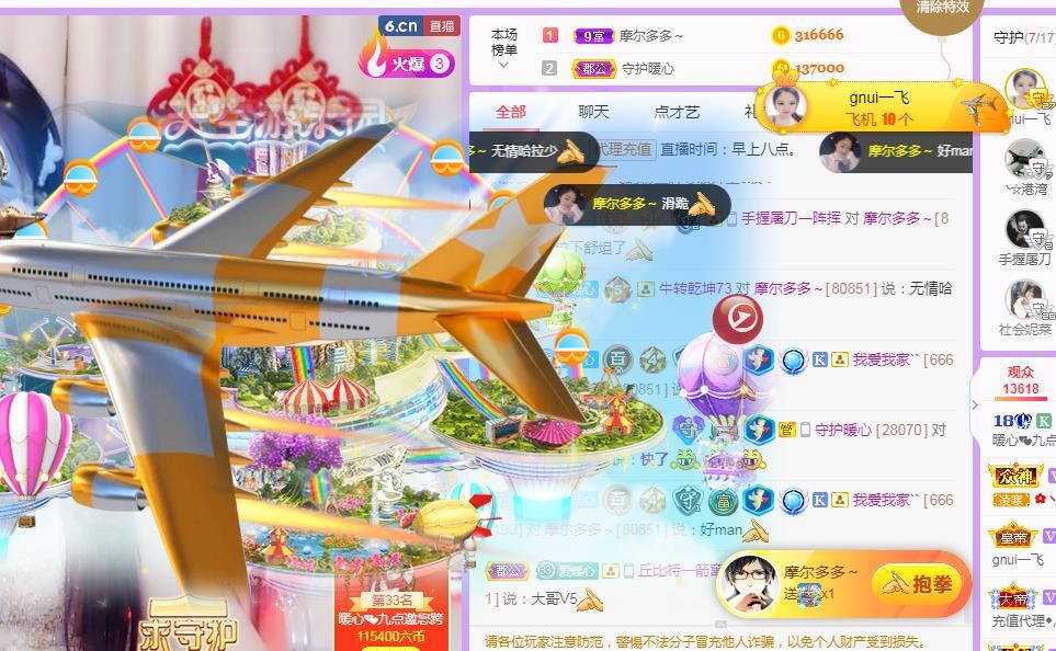 暖心❤️。的图片