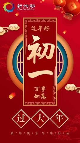 你ღ果然ღ是老板主播照片