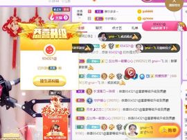 暖心晚上播的图片