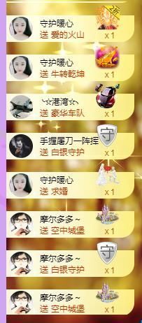 暖心晚上播的图片