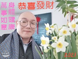 阿華東方主播照片