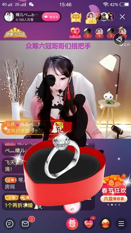 臭丫头@主播照片