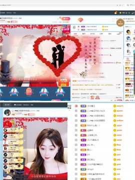 Lッ♥✿小白白主播照片